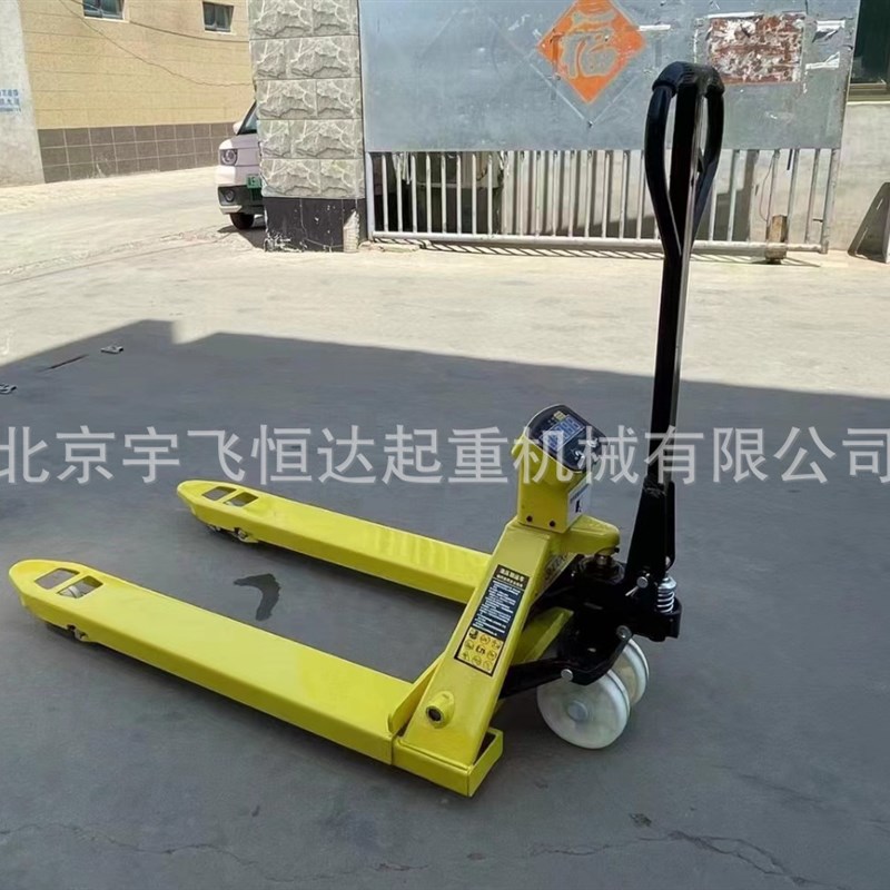 称重液压车 电子称搬运车 电子称重车2PT 电子叉车秤3吨