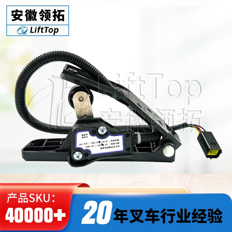 霍尔式加速器HXJS-1210(ZAPi)正极12V电输出0-10VU6芯5线AMP防水