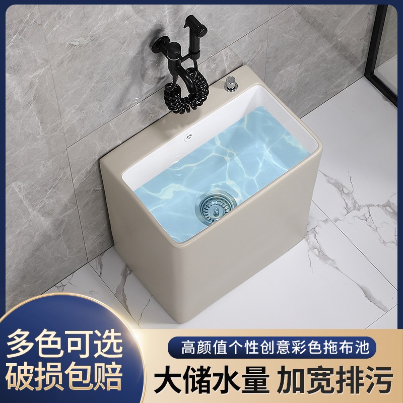 家用北欧阳台彩色拖把池大号卫生间墩布池加高式小号.陶瓷拖布池