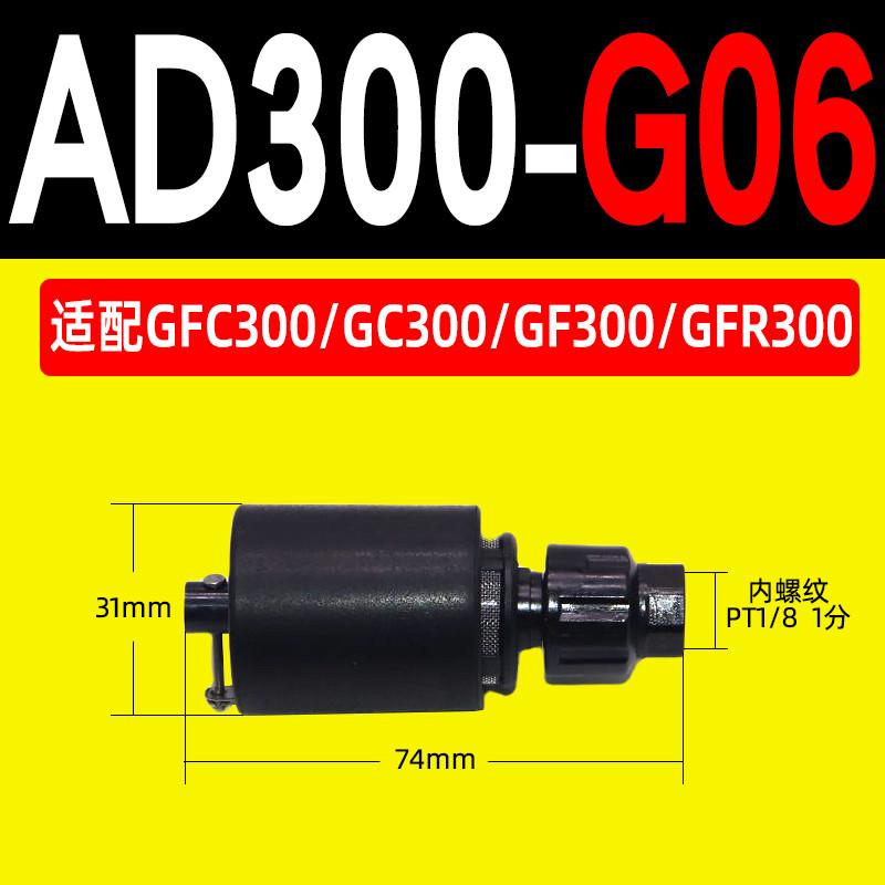 处理器自动分离器客亚德bfc3000a过滤/油水gfr3L00bfrad300排水器