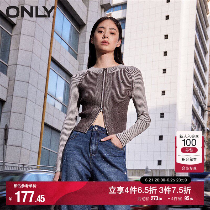 ONLY奥莱夏季休闲百搭螺纹弹力开衫毛衣针织衫女