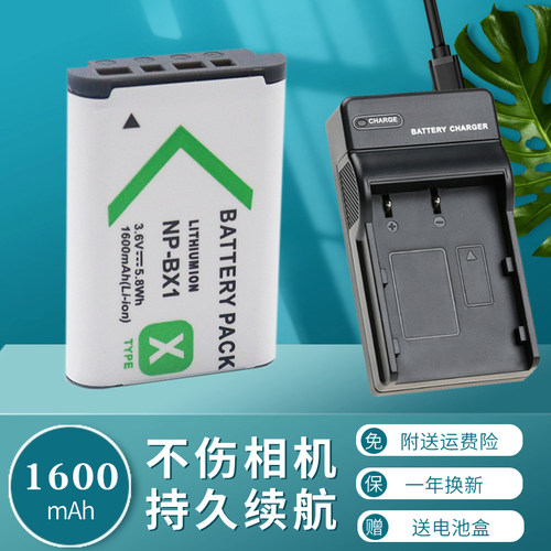 卡摄适用于SONY索尼NP-BX1电池充电器ZV1F ZV1 ZV1M2 ZV-1II微单