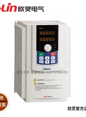 欣灵矢量变频器XLP6000-G4/5.5/7.5/11/15/18.5/22/37/45/55T4MA