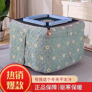 新款全自动麻将机烤火罩取暖罩正方形桌子罩套烤火被桌布围罩围裙