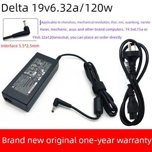 原装雷神911MT黑武士游戏笔记本电源适配器911SE-E5a电脑充电器线