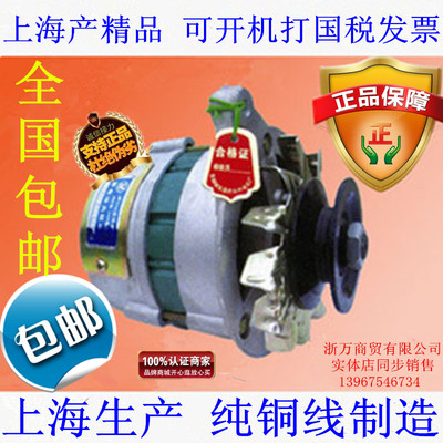 12V/24V/JF11A/14V1000W叉车发电机/JF12A/485.490.495通用农用车