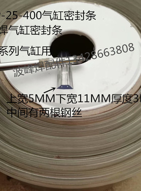 FESTO费斯托DGP无杆气缸18/25/32/40/50缸径 T型密封条波峰焊喷雾