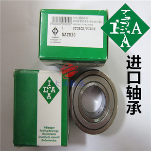 德国进口INA滚轮轴承NAST NUTR6 8 10 12 17 20 25 30 35 40 45ZZ
