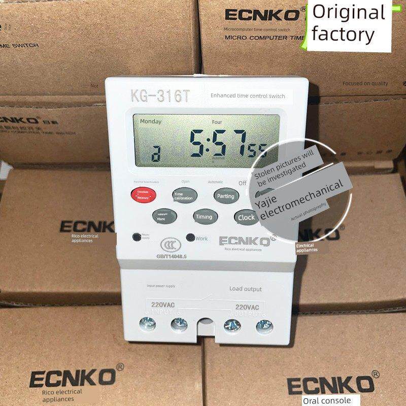 正品日产Ecnko微电脑时间控制开关定时器Kg316T Kg316T- d Ac220V