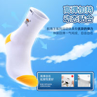 Weichen vs. One Piece Luffy Badminton Socks Collaboration Edition, thickened, highly elastic, breathable, comfortable and wear-resistant genuine product thumbnail 7