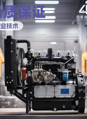 K4100D潍坊柴油发动机潍坊水冷四缸柴油发电机组柴油机30KW