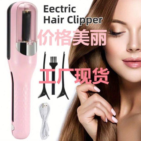 自动多功能碎发器头发分叉修剪器充电便携家用自动削发器电动理发,家庭/个人清洁工具,手动剃头刀,淘宝优惠券,粉丝福利购,淘宝优惠卷