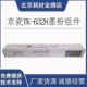 京瓷TK 5003 6328粉盒4002i 6002i 6003碳粉墨粉组件 5002i 原装