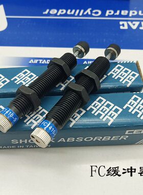 CEC可调油压缓冲器FC1410/FC2016/FC2020/2525/2540/2550/2725-5