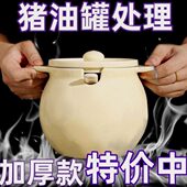 装 油陶瓷猪油罐家用大油罐耐高温油罐泼辣子罐辣椒厨房储油罐带盖