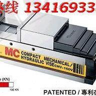 台湾协威虎CHV-130V钳/MC角固式/5寸肯倍得式精密油压虎钳
