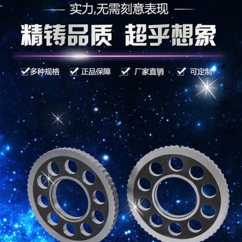 摆线针轮减速机配件 摆片摆盘 轮盘 牙盘 花盘  变速箱齿轮箱配件