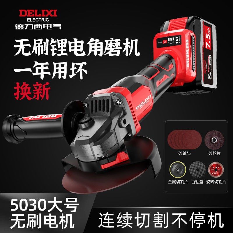 迷你锂电角磨机 多功能切割打磨抛光AllM大功率家用手砂轮机械