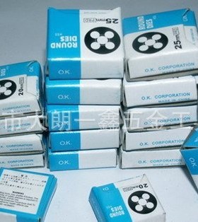 自行车用BC板牙BC5/16-26BC3/8-26BC7/16-26BC1/2-20BC9/16-20