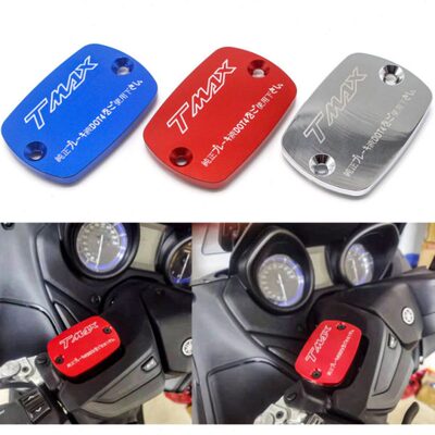 适用TMAX530 DX/SX TMAX560改装配件 刹车泵盖 前刹车上泵油壶盖