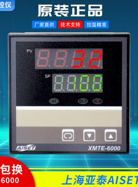 XMTE-6411上海亚泰仪表XMTE-6000 6411V 6412 6412V 6412VV温控器