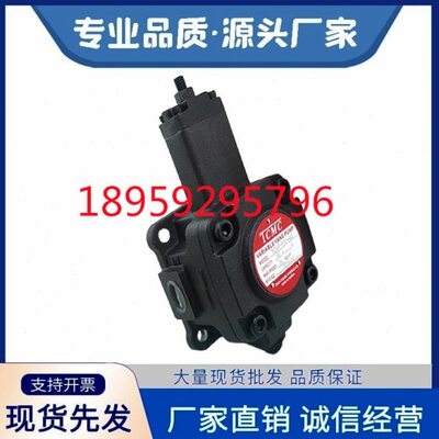 SVPF-12 15 20-35台湾TCMC盛菖叶片油泵SVPF-30 40-55 70-20T