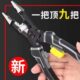 九合一多功能电工钳剥线钳专用钢丝压线钳扒皮拔线尖嘴钳剥线神器