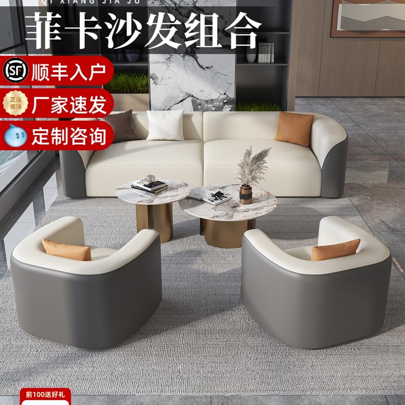 商务接待沙发茶几组合售楼处办公室休息J区酒店大堂会客厅洽谈桌
