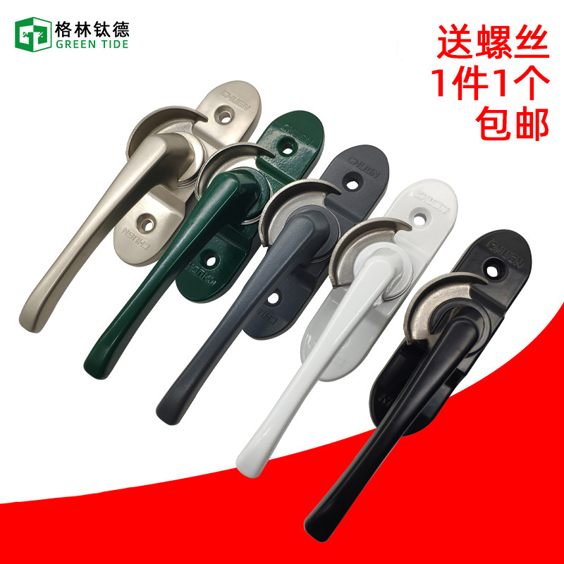 春光 铝合金塑钢平移推拉门窗y 门窗锁扣 窗锁窗户搭扣短柄月牙锁