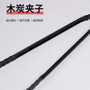 碳夹木炭夹子烧烤夹户外烧烤用简易夹子家用煮茶防烫火钳煤炭火夹