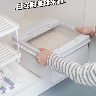 汇丰信佳 日式带翻盖防尘防蛀10kg米桶加厚储米箱面粉桶米缸,厨房/烹饪用具,米桶/米缸,淘宝优惠券,粉丝福利购,淘宝优惠卷