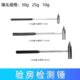 验房工具响鼓锤水电管道地板10g50g墙面瓷砖检测空鼓锤检验尖头锤
