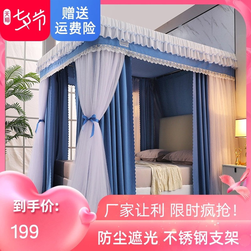 高档蚊帐落地式双层床帘加密帐纱遮光防尘顶P三开门家用卧室床幔