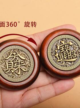紫檀扭转乾坤双面旋转手把件高档时来运转手N把件手工制作盘玩解