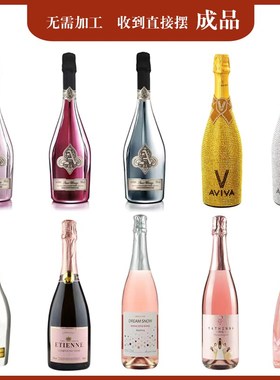 样板间彷真香槟酒起泡酒空酒瓶z柜装饰品摆件厨房假红酒摄影高档