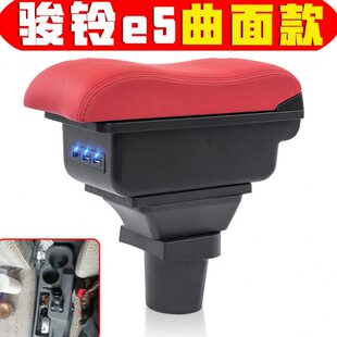 江淮骏铃v5e5扶手箱大货车改装骏铃E5V5手扶箱加装储物箱