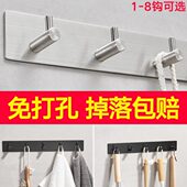304不锈钢挂衣钩免打孔洗手间单钩厕所壁挂卫生间厨房单个小挂钩