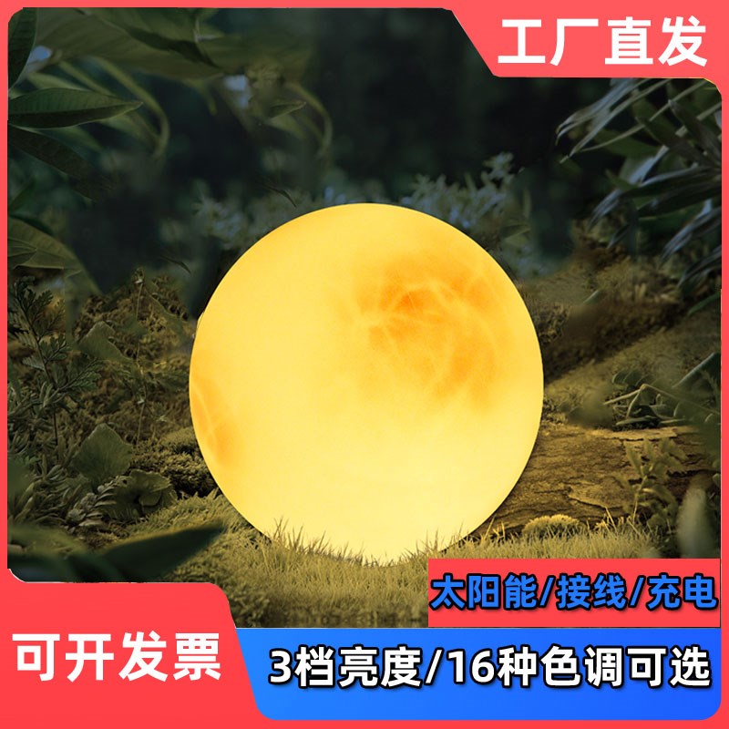 月球灯户外太阳能草坪灯庭院w月亮灯露台造景吊灯防水花园布置地