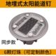 铸铝道钉反光轮廓标塑料单双面突起路标路面反光标道路安全标识