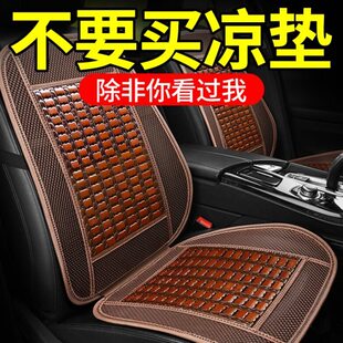 五菱荣光双排小卡座套竹片单排货车坐垫专用长安星卡s201汽车座垫