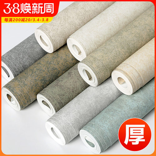 水泥纹墙纸斑驳高级感浅灰深灰色做旧复J古怀旧工业风纯色素色壁