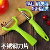 流光水果削皮刀刮皮刀蔬菜去皮刨刀不锈钢苹果土豆削皮器多功能