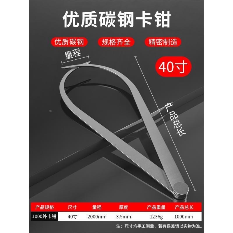 内卡钳卡规内外卡lo钳外径内径测量工具内卡尺卡钳尺外卡钳不锈钢