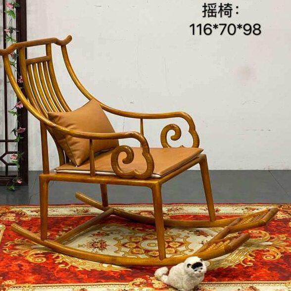 正宗正宗仙作金丝楠摇椅实木新中式整装榫卯休闲椅躺椅靠背椅简约