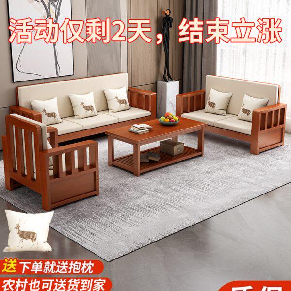 新中式全实木沙发客厅现代简约布艺单人椅小户型欧式懒人沙发组合