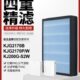KJ200G S2W过滤网 KJG2170P 适配亚都空气净化器滤芯KJG2170B