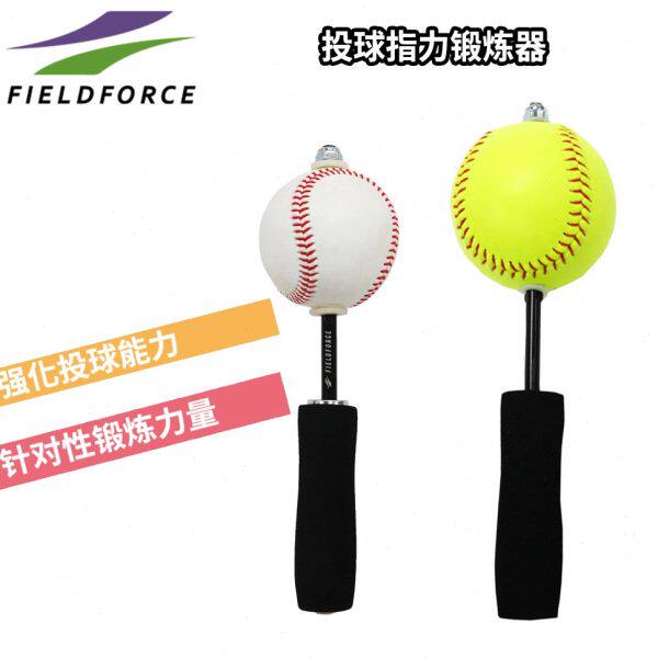 Fieldforce/FF棒球投球训练器材投手强化指力锻炼拨球练习棒垒球