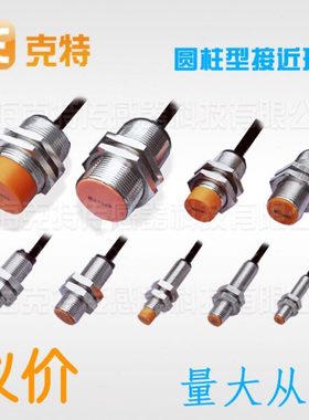 克特JKT22-F4A40B磁感应JKT22-F4N40B接近开关F02C40B F02D40B