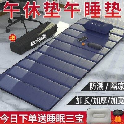 办公室午休折叠垫子睡觉睡垫单人便携打地铺户外家用防潮午睡地垫,户外/登山/野营/旅行用品,防潮垫,淘宝优惠券,粉丝福利购,淘宝优惠卷