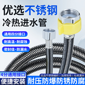 双头4分不锈钢混编进水软管 热水器马桶进水管防爆耐压家用软连接